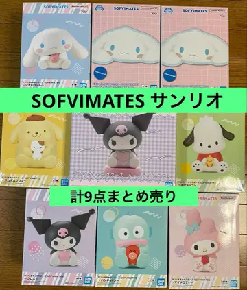 SOFVIMATES 산리오 캐릭터즈 묶음 판매