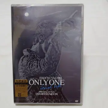야자와 에이요시 ONLY ONE tour 91 DVD