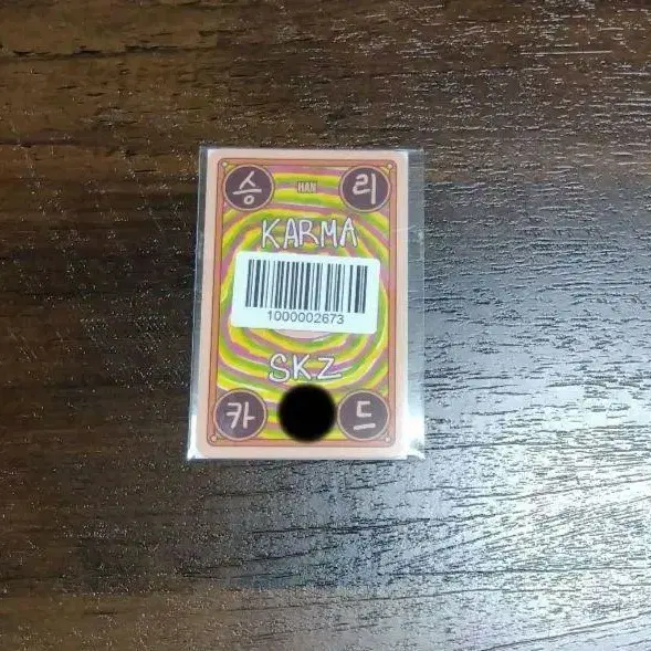 1번째 상품 이미지