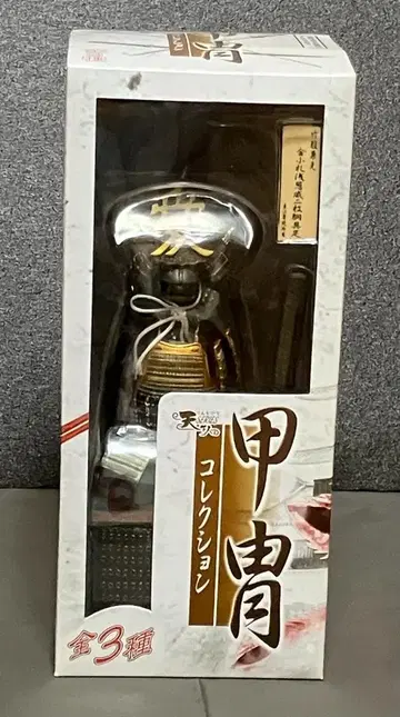 새상품 천하인 갑옷 컬렉션 [나오에 카네츠구] 무 mononofu