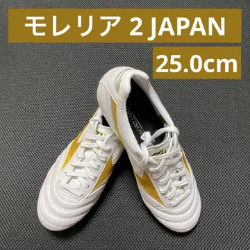 모렐리아 2 JAPAN 25.0cm 미즈노
