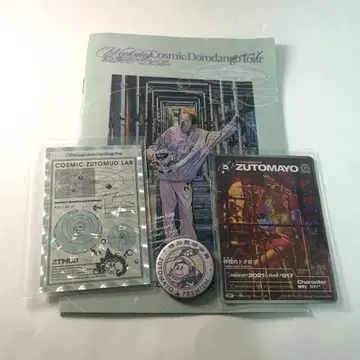 [ zutomayo ] 회원 한정판 동료 해골 스티커 캔뱃지 팜플렛