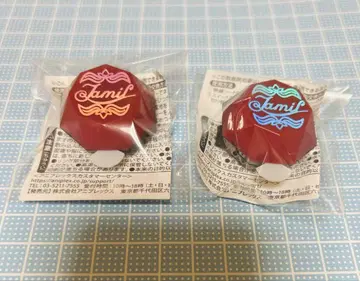 트위스테 린라이 자밀