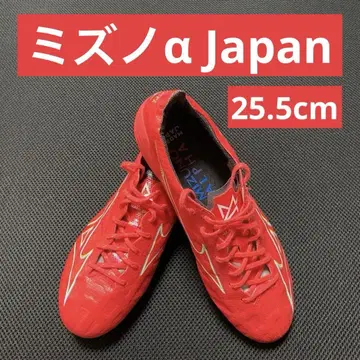 미즈노 알파 재팬 25.5cm