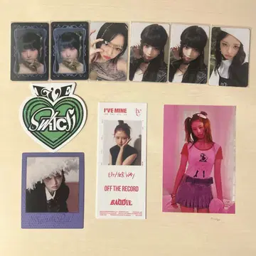 ive 레이 묶음 판매