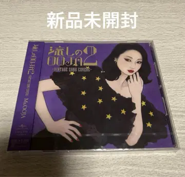 Ms.OOJAOOJA 2