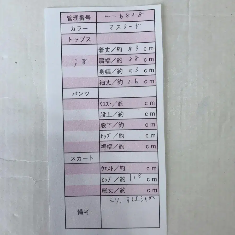 10번째 상품 이미지