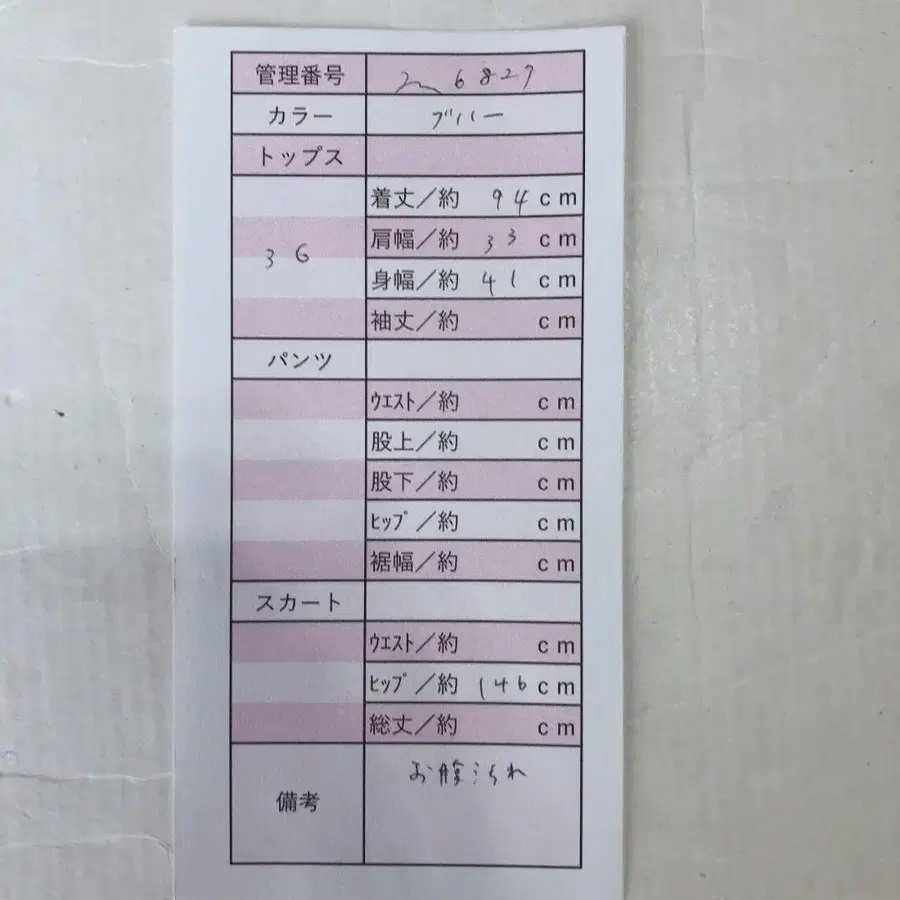 10번째 상품 이미지