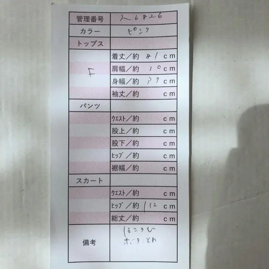 10번째 상품 이미지