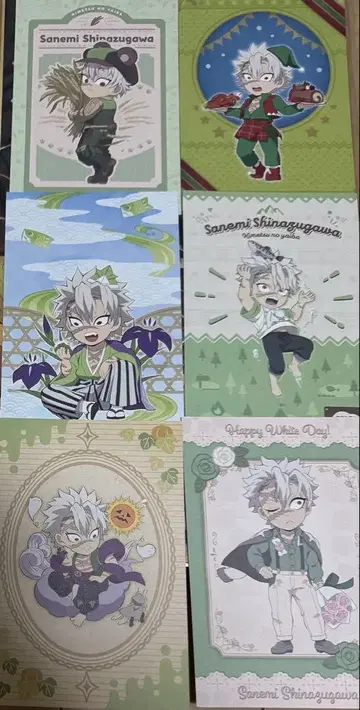 귀멸의 칼날 ufotablecae 시나즈가와 사네미 엽서
