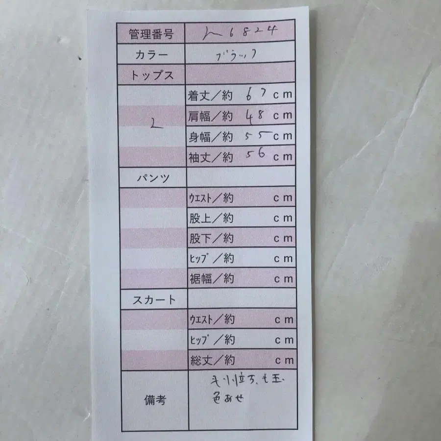 10번째 상품 이미지