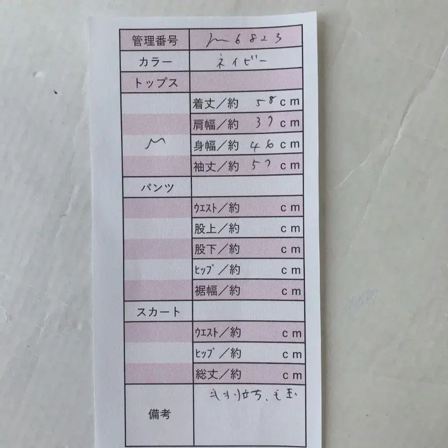 10번째 상품 이미지