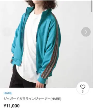HARE 하레 돌먼 저지