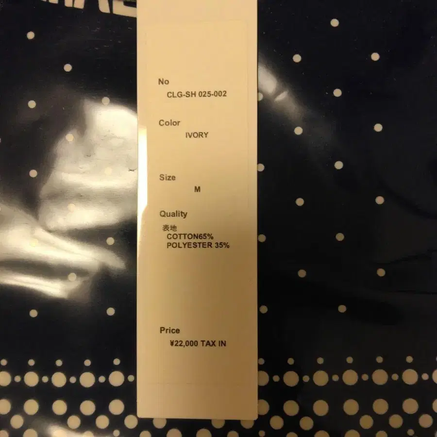 6번째 상품 이미지