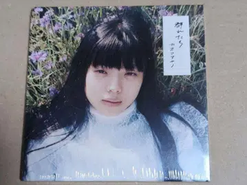 카네코 아야노 군레타치 CD