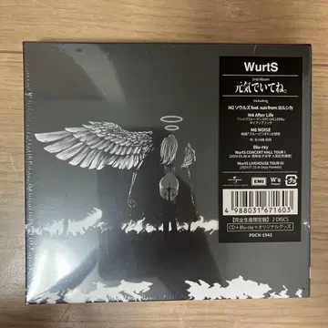 WurtS