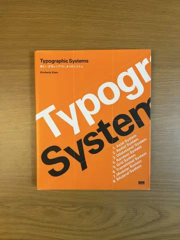 Typographic Systems / Kimberly Elam