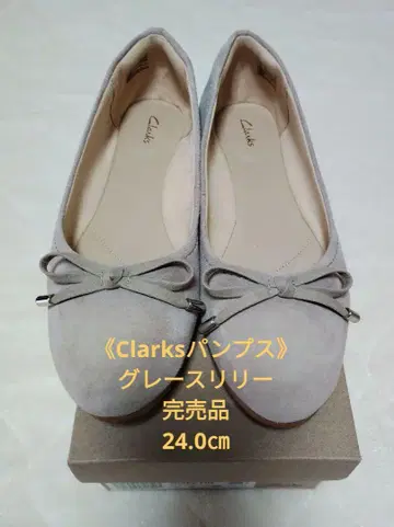 [Clarks] Grace Lily/그레이스릴리 펌프스