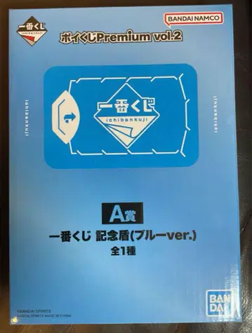 제일복권 포이쿠지 Premium vol.2 A상 2025