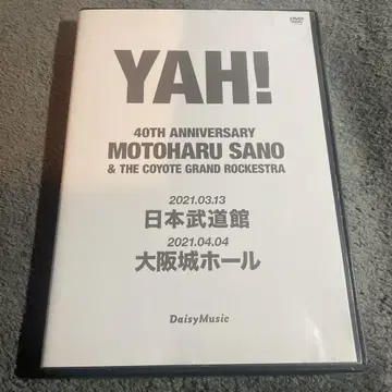 YAH! 40TH ANNIVERSARY DVD