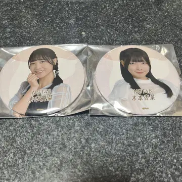 NGT48 극장 복권 키모토 유나 안나 2025년 10월 캔뱃지 세트