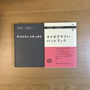 타이포그래피 핸드북