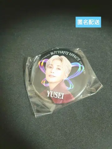 야기 유세이 BUTTERFLY EFFECT 캔뱃지 FANTASTICS