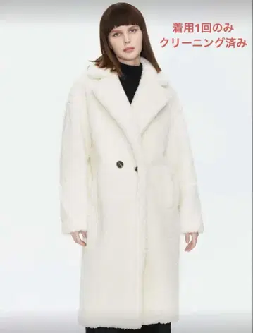 테디베어 코트