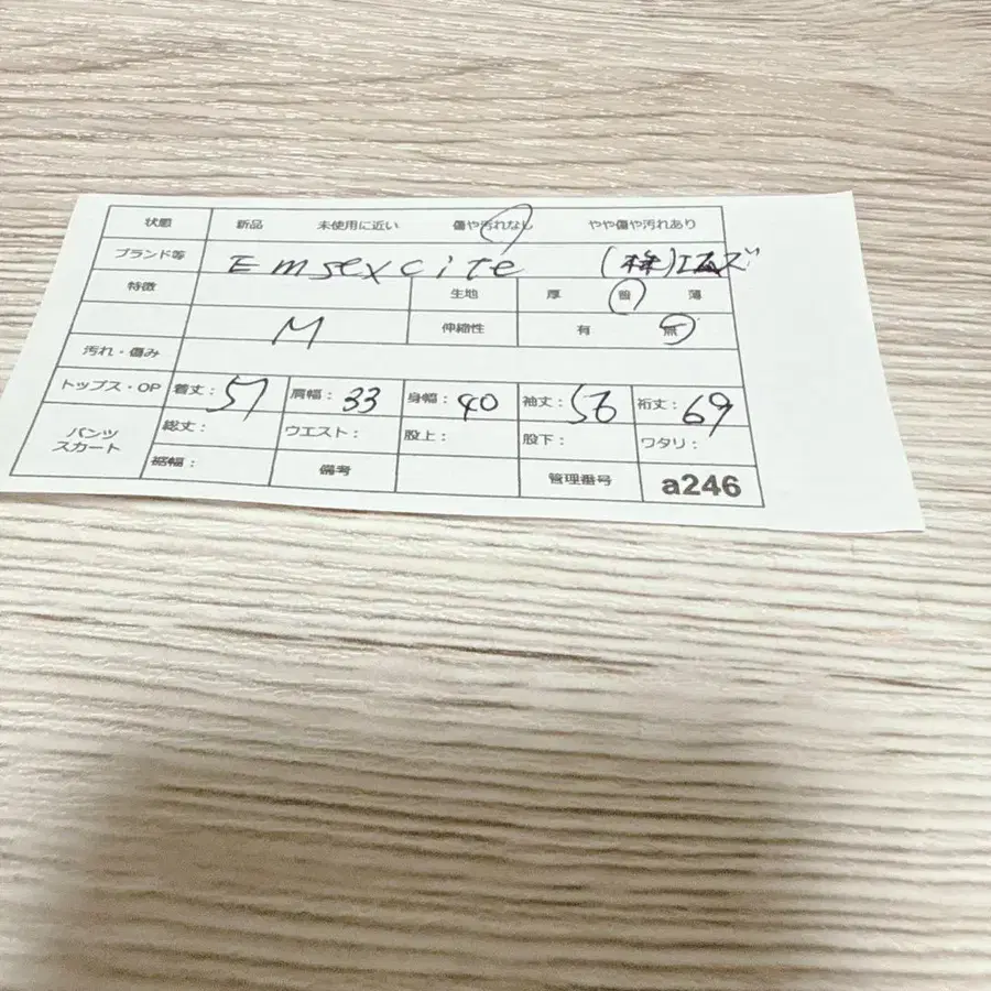 12번째 상품 이미지