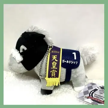 서러브레드 컬렉션 마스코트 봉제 인형 골드십 천황상