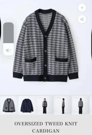 abyts 사토 타케루 A 24aw 가디건 2
