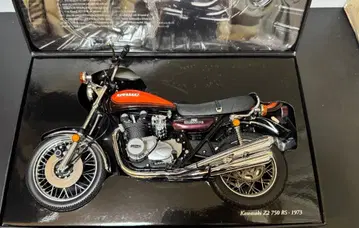 Kawasaki Z2 750 RS 1973 1/6