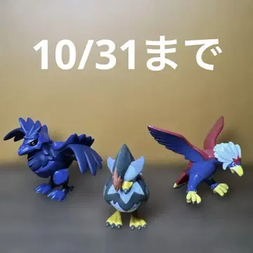 몬코레 비행 타입
