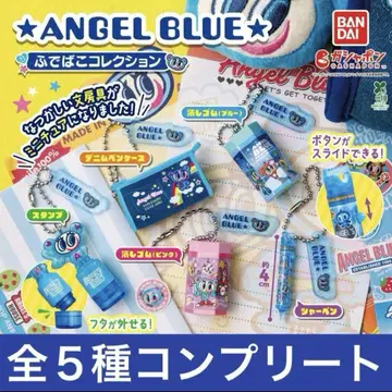ANGEL BLUE 필통 컬렉션 전 5종 가챠