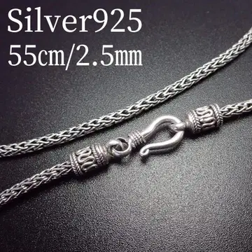 55cm 폭 2.5mm [ 발리 폭스 테일 ] 실버 925 목걸이