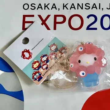 키티 만박 EXPO 2025 산리오 미야쿠미야쿠 키링 클리어 컬러