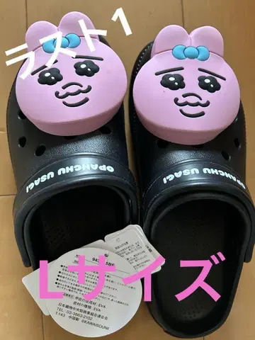 빤쮸토끼 샌들 L 사이즈