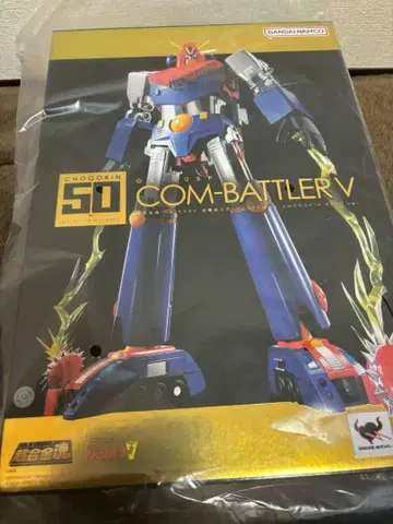 초합금혼 GX-50SP 컴배틀러 V CHOGOKIN 50th ver.