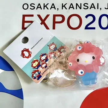 만박 EXPO2025 키티 산리오 미야쿠미야쿠 키링 클리어 컬러