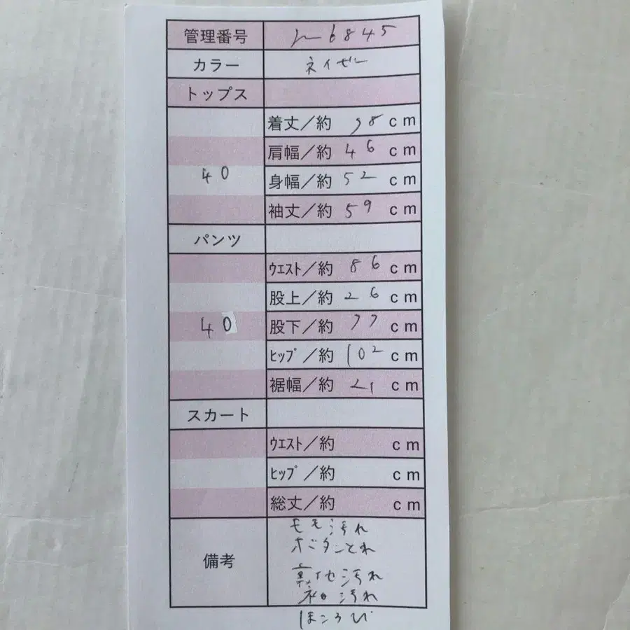 10번째 상품 이미지