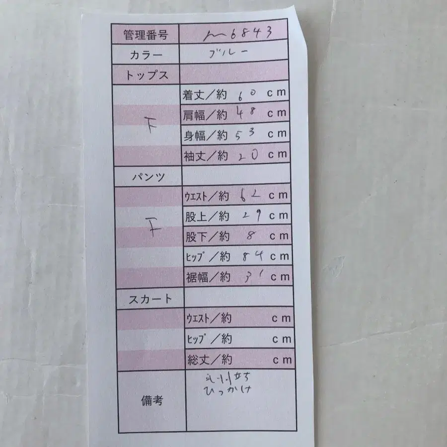 10번째 상품 이미지