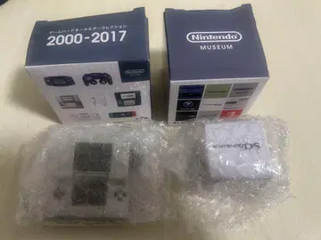 DS 닌텐도 뮤지엄 게임 하드 키링 시동음 키링