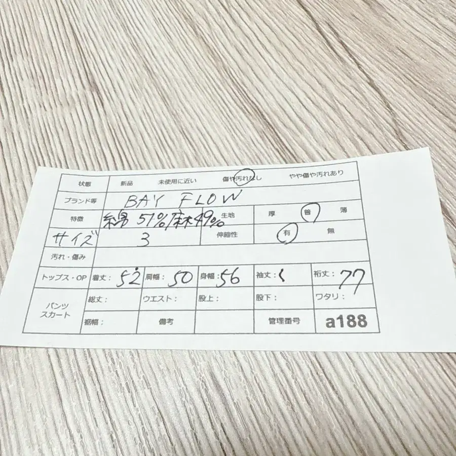 12번째 상품 이미지
