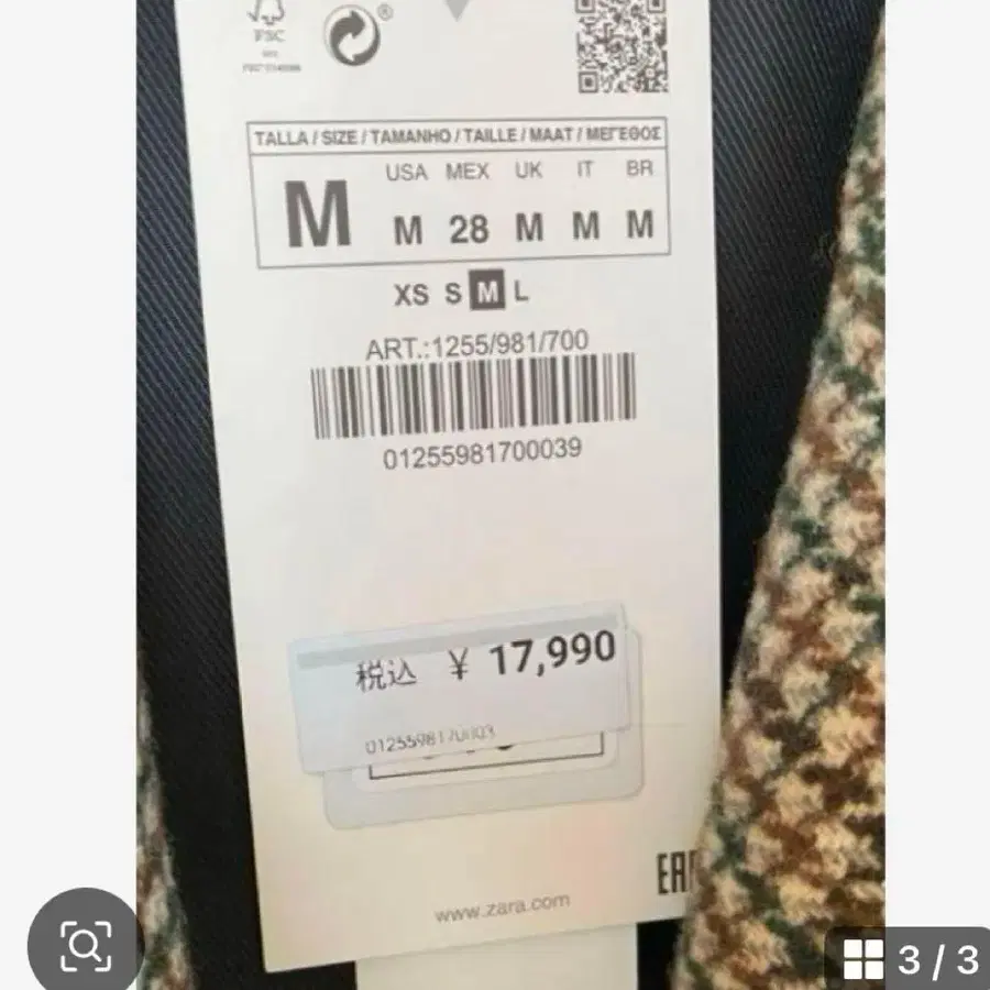 3번째 상품 이미지