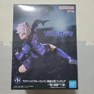 BANDAI 블루 록 나기 세이시로 피규어