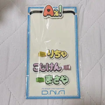 A! group D.N.A  앞머리 헤어 클립
