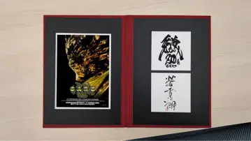 GARO 20주년 기념 라프네틀 (펼침 기념 앨범 호타루 유키지로