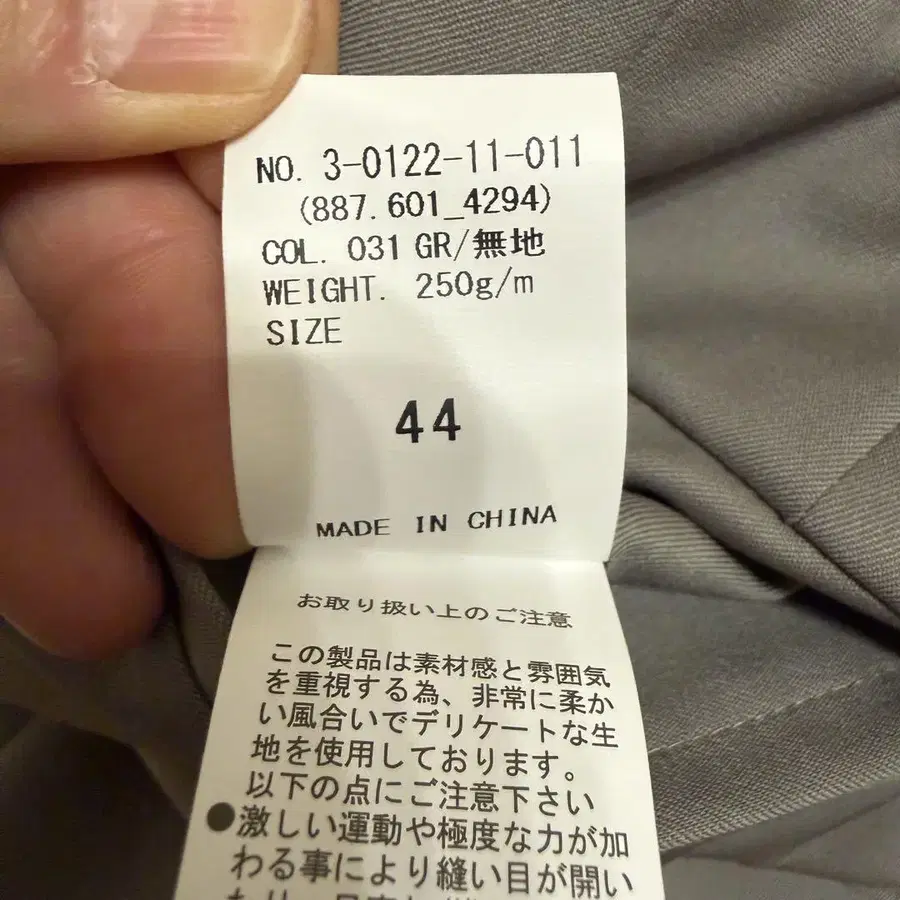 5번째 상품 이미지