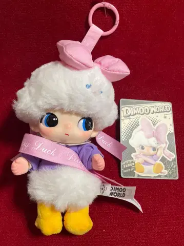 DIMOO WORLD DAISY'S GIFT