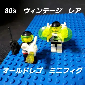[ 80's 레어 ] 올드 레고 LEGO 블랙트론 미니 피규어 2체